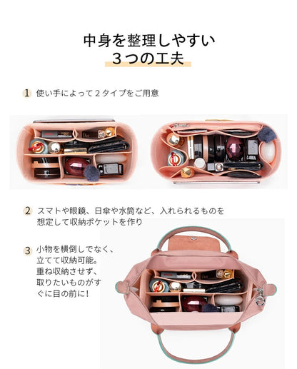 バッグインバッグ ロンシャン ロンシャンバッグ 収納力抜群 整理 大容量 ポケット付き バッグ オーガナイザー 軽量 自立 形崩れ防止 ファスナー 収納 洗える インナーバッグインバッグ インナーポケット バックインバック インナーポーチ ポーチ 軽い 仕切り