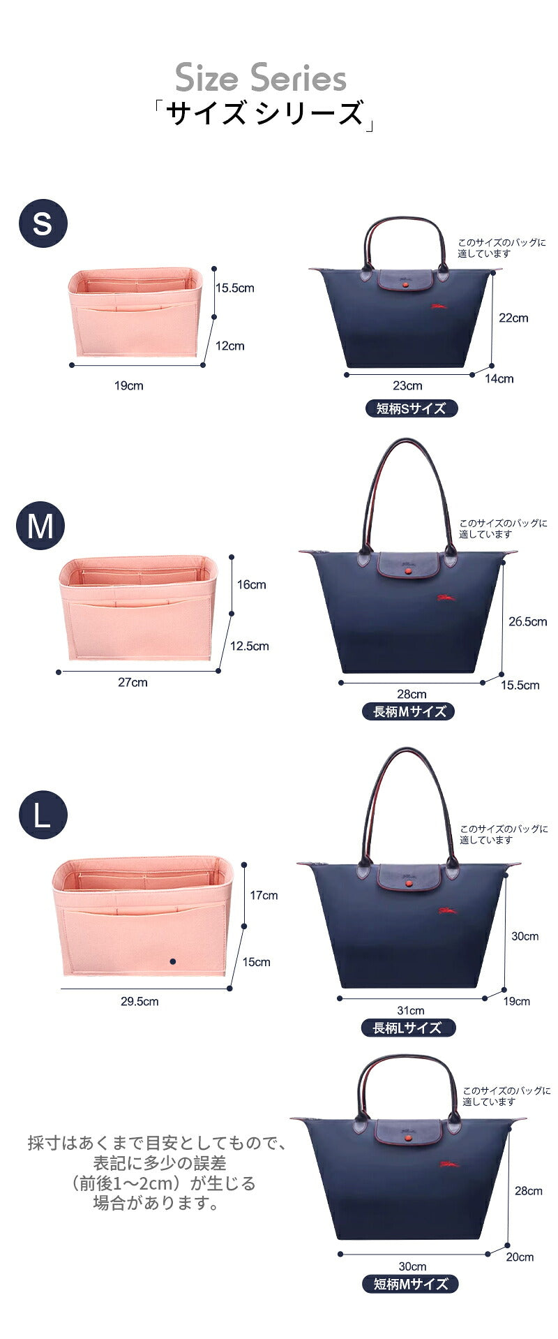 【特別価格1280円※get】バッグインバッグ ロンシャン バックインバック 大容量 収納力抜群 整理 ポケット付き バッグ 軽量 自立 形崩れ防止 ファスナー 収納 洗える インナーバッグ 軽い 仕切り a4 トート 水筒 ショルダー 仕切り付き 大きめ トートバッグ 大