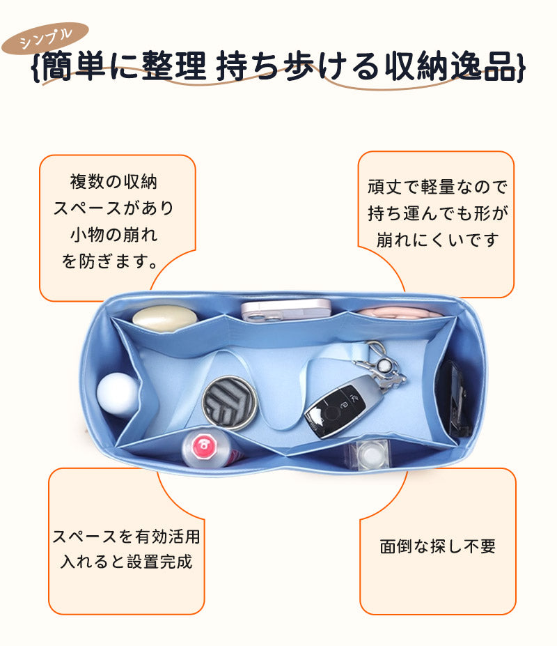 バッグインバッグ LV ontheg対応 高品質 絹織物 自立 軽い インナーバッグ サテン 素材 アセテートサテン レディース ツールボックス 仕切り 収納バッグ マザーズバッグ マルチポケット Louis Vuitton BB/S/M/Lサイズ対応