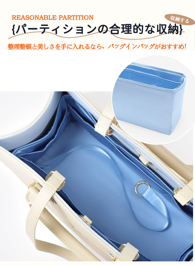 バッグインバッグ LV ontheg対応 高品質 絹織物 自立 軽い インナーバッグ サテン 素材 アセテートサテン レディース ツールボックス 仕切り 収納バッグ マザーズバッグ マルチポケット Louis Vuitton BB/S/M/Lサイズ対応
