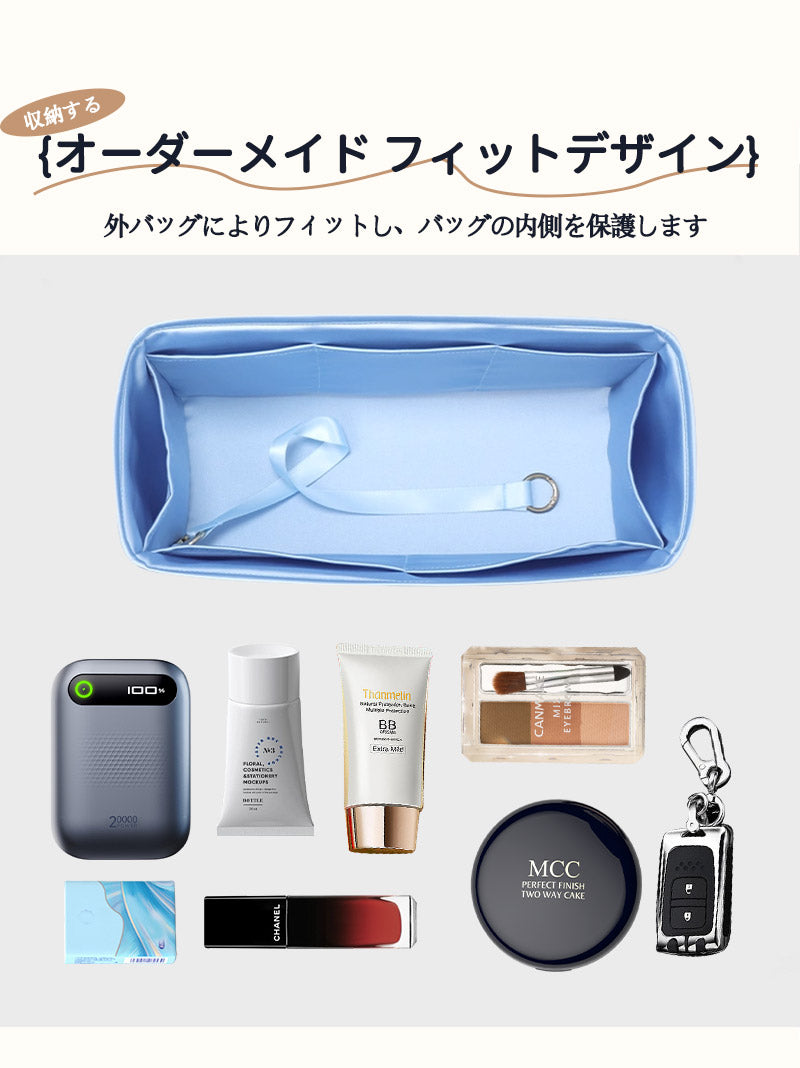 バッグインバッグ LV ontheg対応 高品質 絹織物 自立 軽い インナーバッグ サテン 素材 アセテートサテン レディース ツールボックス 仕切り 収納バッグ マザーズバッグ マルチポケット Louis Vuitton BB/S/M/Lサイズ対応