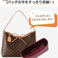 バッグインバッグ LV Carryall Cargo対応 高品質 絹織物 自立 軽い インナーバッグ サテン 素材 アセテートサテン レディース ツールボックス 仕切り 収納バッグ マザーズバッグ マルチポケット Louis Vuitton M/Lサイズ対応