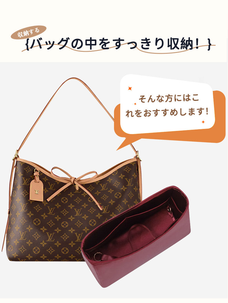 バッグインバッグ LV Carryall Cargo対応 高品質 絹織物 自立 軽い インナーバッグ サテン 素材 アセテートサテン レディース ツールボックス 仕切り 収納バッグ マザーズバッグ マルチポケット Louis Vuitton M/Lサイズ対応