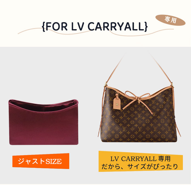 バッグインバッグ LV Carryall Cargo対応 高品質 絹織物 自立 軽い インナーバッグ サテン 素材 アセテートサテン レディース ツールボックス 仕切り 収納バッグ マザーズバッグ マルチポケット Louis Vuitton M/Lサイズ対応