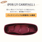 バッグインバッグ LV Carryall Cargo対応 高品質 絹織物 自立 軽い インナーバッグ サテン 素材 アセテートサテン レディース ツールボックス 仕切り 収納バッグ マザーズバッグ マルチポケット Louis Vuitton M/Lサイズ対応