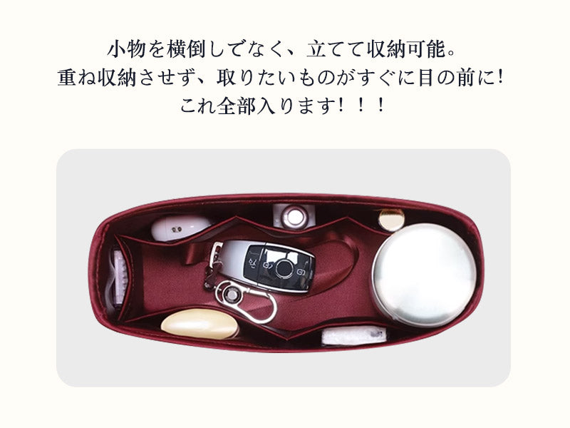 バッグインバッグ LV Carryall Cargo対応 高品質 絹織物 自立 軽い インナーバッグ サテン 素材 アセテートサテン レディース ツールボックス 仕切り 収納バッグ マザーズバッグ マルチポケット Louis Vuitton M/Lサイズ対応