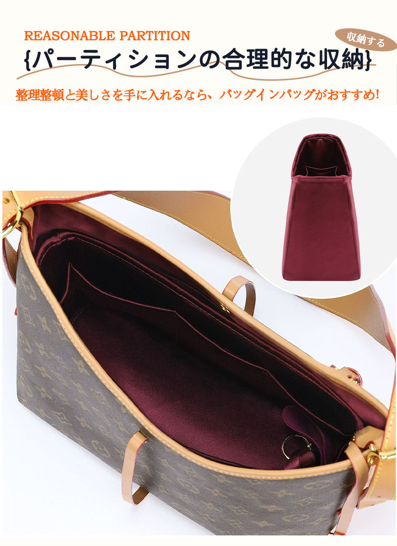 バッグインバッグ LV Carryall Cargo対応 高品質 絹織物 自立 軽い インナーバッグ サテン 素材 アセテートサテン レディース ツールボックス 仕切り 収納バッグ マザーズバッグ マルチポケット Louis Vuitton M/Lサイズ対応
