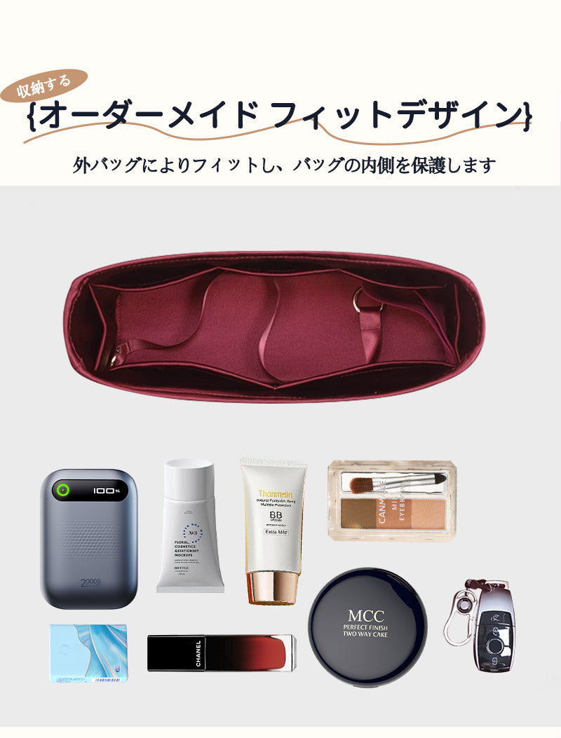 バッグインバッグ LV Carryall Cargo対応 高品質 絹織物 自立 軽い インナーバッグ サテン 素材 アセテートサテン レディース ツールボックス 仕切り 収納バッグ マザーズバッグ マルチポケット Louis Vuitton M/Lサイズ対応