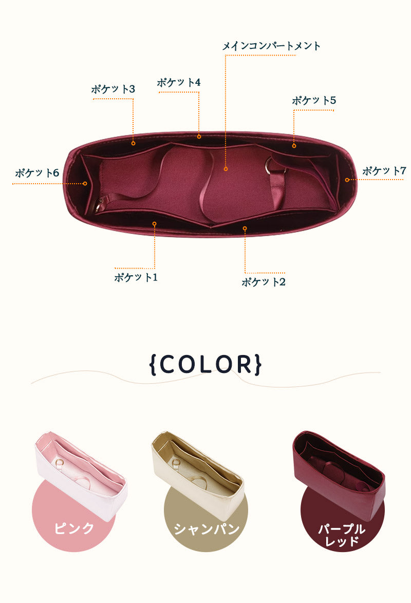 バッグインバッグ LV Carryall Cargo対応 高品質 絹織物 自立 軽い インナーバッグ サテン 素材 アセテートサテン レディース ツールボックス 仕切り 収納バッグ マザーズバッグ マルチポケット Louis Vuitton M/Lサイズ対応