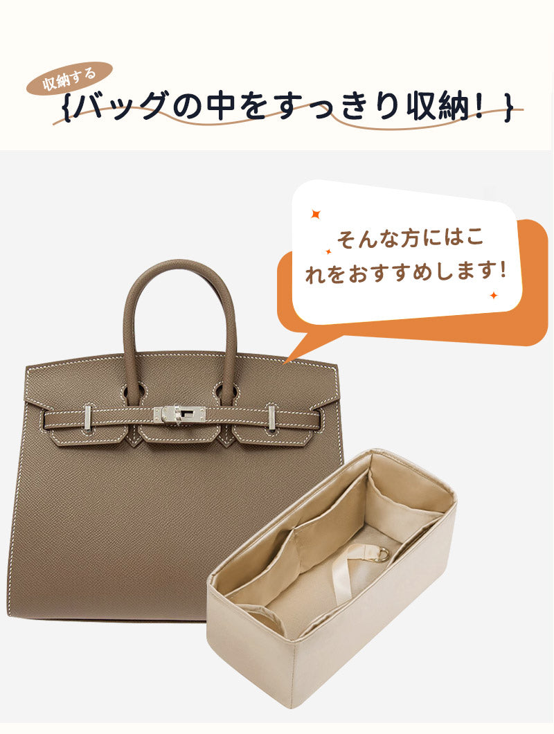 バッグインバッグ For  For Hermes Birkin 対応 高品質 絹織物 自立 軽い インナーバッグ サテン 素材 アセテートサテン レディース ツールボックス 仕切り 収納バッグ マザーズバッグ マルチポケットFor Birkin  BK 25 BK 30 BK 40 BK 45 BK 50 サイズ対応