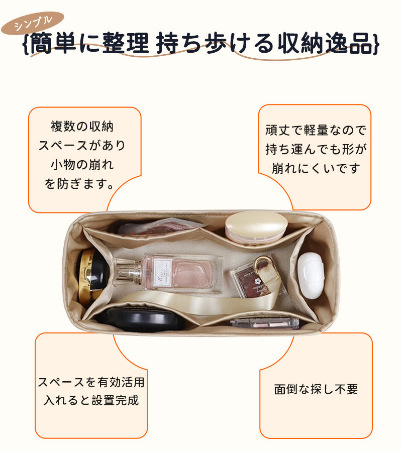 バッグインバッグ For  For Hermes Birkin 対応 高品質 絹織物 自立 軽い インナーバッグ サテン 素材 アセテートサテン レディース ツールボックス 仕切り 収納バッグ マザーズバッグ マルチポケットFor Birkin  BK 25 BK 30 BK 40 BK 45 BK 50 サイズ対応