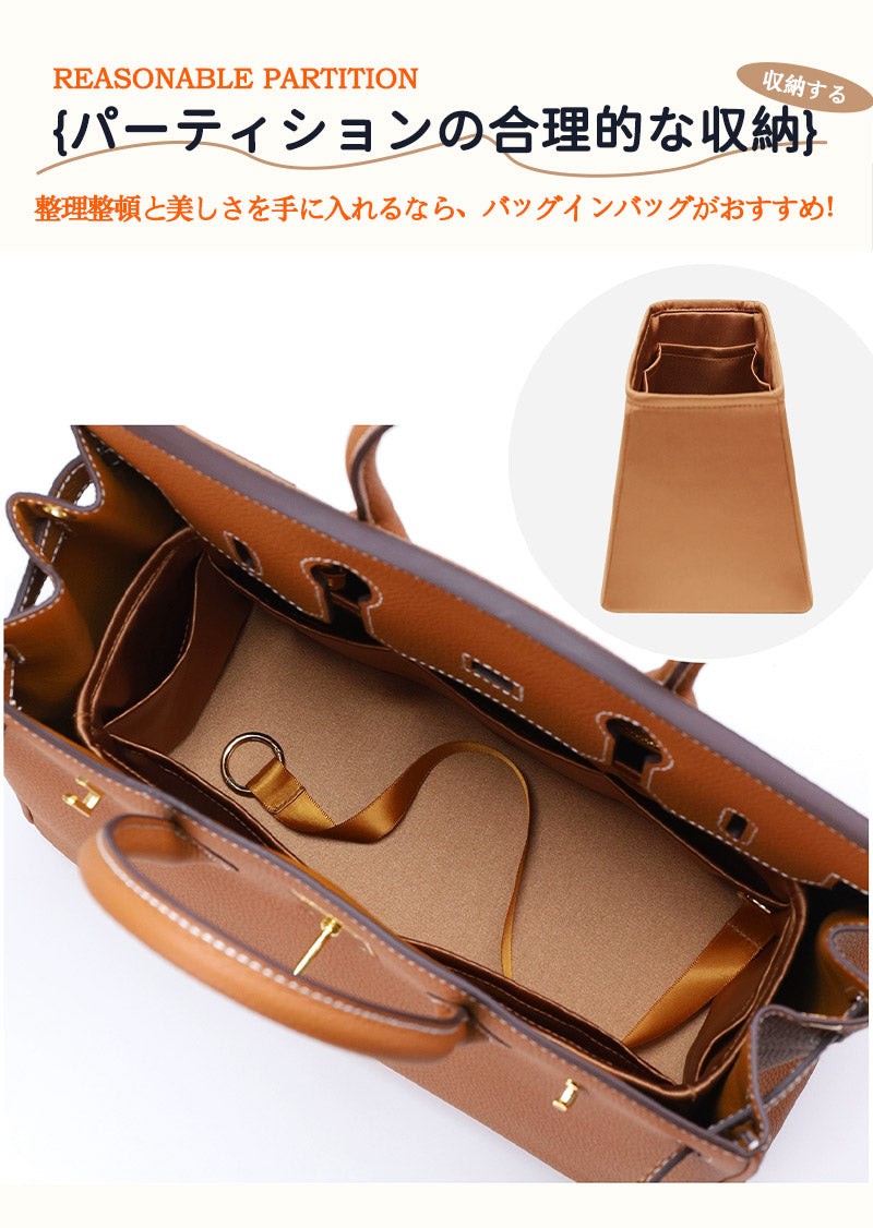 バッグインバッグ For  For Hermes Birkin 対応 高品質 絹織物 自立 軽い インナーバッグ サテン 素材 アセテートサテン レディース ツールボックス 仕切り 収納バッグ マザーズバッグ マルチポケットFor Birkin  BK 25 BK 30 BK 40 BK 45 BK 50 サイズ対応
