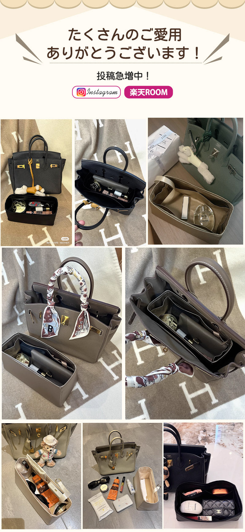 バッグインバッグ For  For Hermes Birkin 対応 高品質 絹織物 自立 軽い インナーバッグ サテン 素材 アセテートサテン レディース ツールボックス 仕切り 収納バッグ マザーズバッグ マルチポケットFor Birkin  BK 25 BK 30 BK 40 BK 45 BK 50 サイズ対応