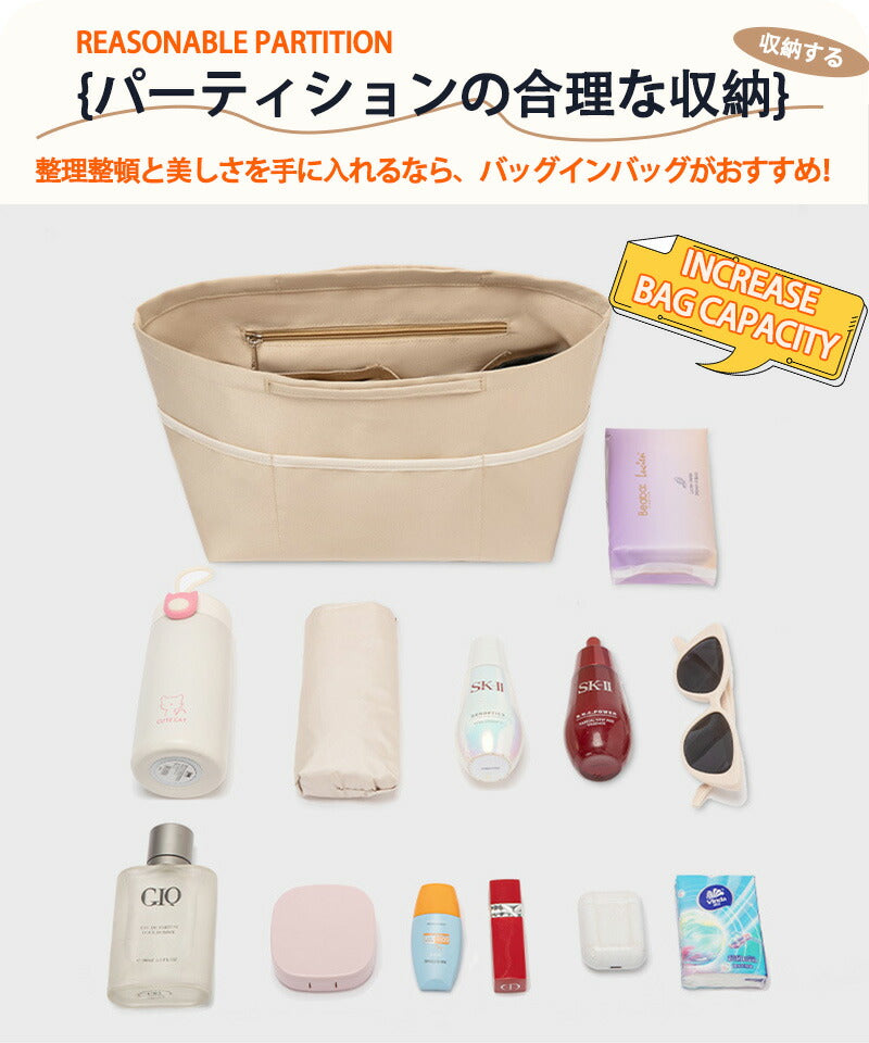 バッグインバッグ ロンシャン  Longchamp  ロンシャンバッグインバッグ 収納力抜群 大容量 ポケット付き バッグ オーガナイザー 軽量 自立 形崩れ防止 ファスナー Bag in Bag 収納 洗える インナーバッグ  インナーポケット