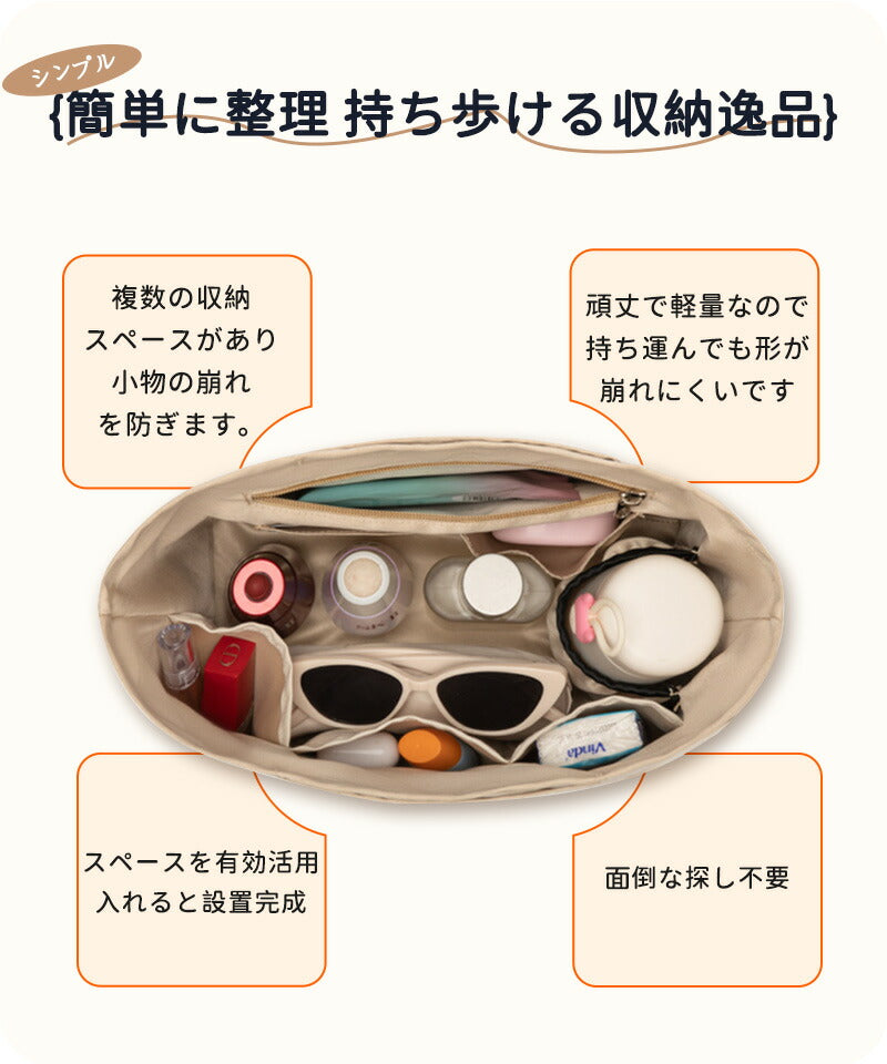 バッグインバッグロンシャン  Longchamp  ロンシャンバッグインバッグ 収納力抜群 大容量 ポケット付き バッグ オーガナイザー 軽量 自立 形崩れ防止baginbag-2401
