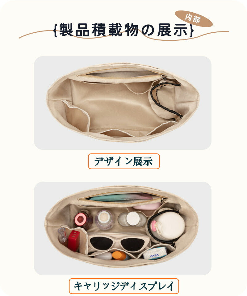 バッグインバッグロンシャン  Longchamp  ロンシャンバッグインバッグ 収納力抜群 大容量 ポケット付き バッグ オーガナイザー 軽量 自立 形崩れ防止baginbag-2401