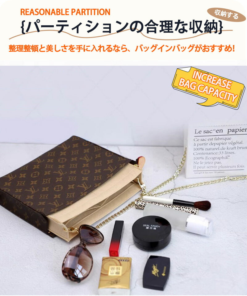 バッグインバッグ LVバッグインバッグ 収納力抜群 大容量 ポケット付き バッグ オーガナイザー 軽量 自立 形崩れ防止 ファスナー Bag in Bag 収納baginbag-2412