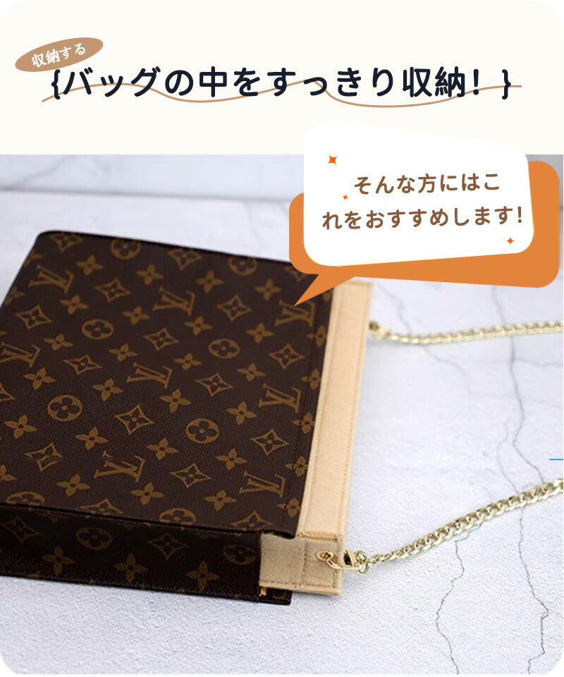 バッグインバッグ LVバッグインバッグ 収納力抜群 大容量 ポケット付き バッグ オーガナイザー 軽量 自立 形崩れ防止 ファスナー Bag in Bag 収納baginbag-2412