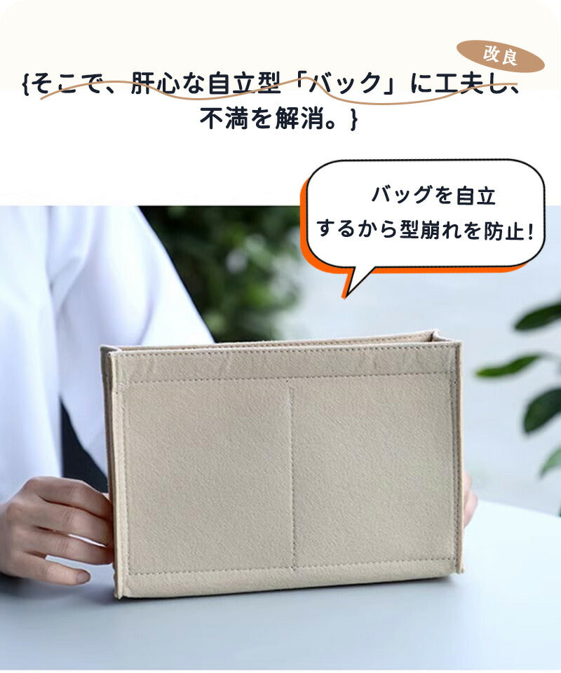 バッグインバッグ LVバッグインバッグ 収納力抜群 大容量 ポケット付き バッグ オーガナイザー 軽量 自立 形崩れ防止 ファスナー Bag in Bag 収納baginbag-2412