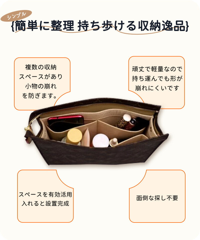 バッグインバッグ LVバッグインバッグ 収納力抜群 大容量 ポケット付き バッグ オーガナイザー 軽量 自立 形崩れ防止 ファスナー Bag in Bag 収納baginbag-2412