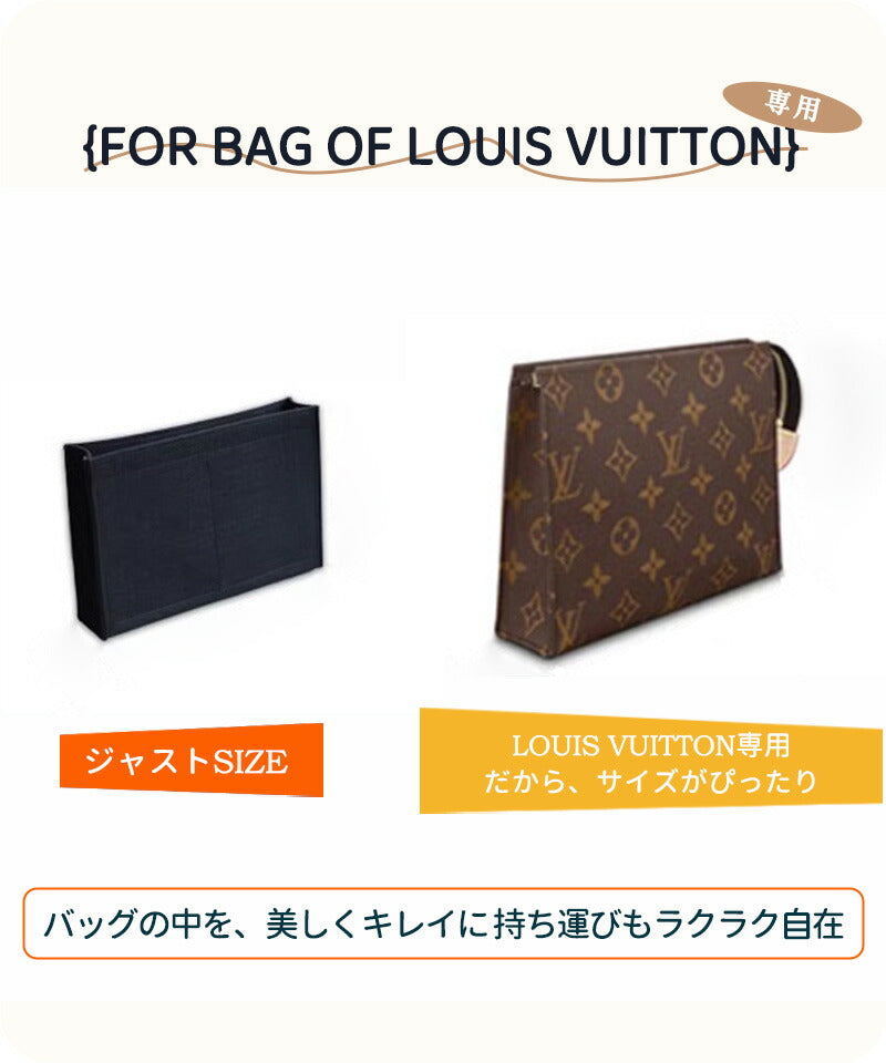 バッグインバッグ LVバッグインバッグ 収納力抜群 大容量 ポケット付き バッグ オーガナイザー 軽量 自立 形崩れ防止 ファスナー Bag in Bag 収納baginbag-2412