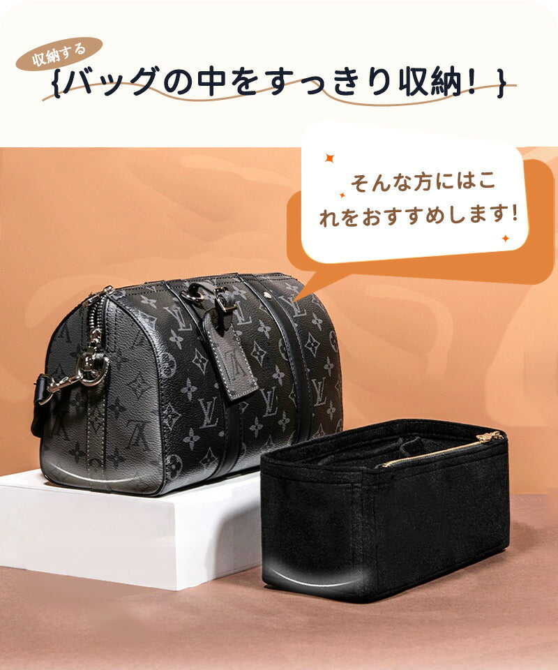 バッグインバッグ LV city keepall nano バッグインバッグ 収納力抜群 大容量 ポケット付き バッグ オーガナイザー 軽量 自立 形崩れ防止 baginbag-2413