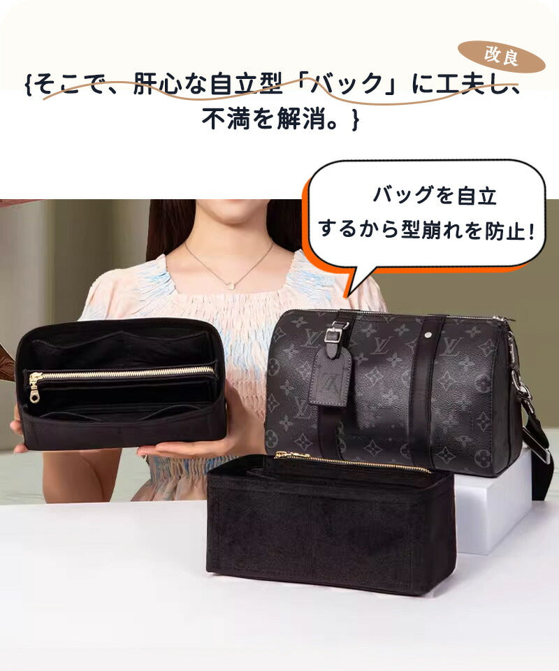 バッグインバッグ LV city keepall nano バッグインバッグ 収納力抜群 大容量 ポケット付き バッグ オーガナイザー 軽量 自立 形崩れ防止 baginbag-2413