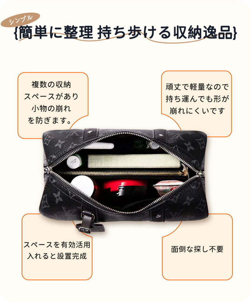 バッグインバッグ LV city keepall nano バッグインバッグ 収納力抜群 大容量 ポケット付き バッグ オーガナイザー 軽量 自立 形崩れ防止 baginbag-2413