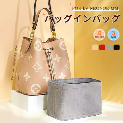 バッグインバッグ LV neonoe mm バッグインバッグ 収納力抜群 大容量 ポケット付き バッグ オーガナイザー 軽量 自立 形崩れ防止 ファスナー Babaginbag-2414