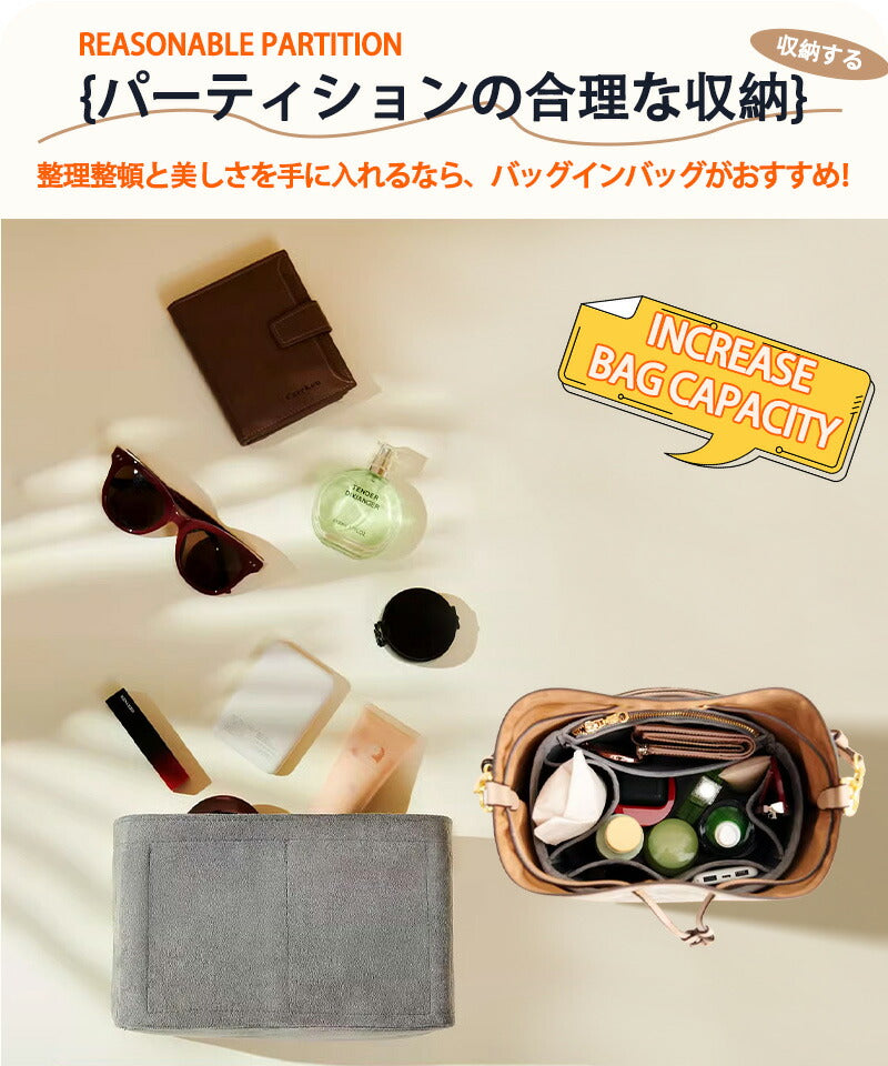 バッグインバッグ LV neonoe mm バッグインバッグ 収納力抜群 大容量 ポケット付き バッグ オーガナイザー 軽量 自立 形崩れ防止 ファスナー Babaginbag-2414