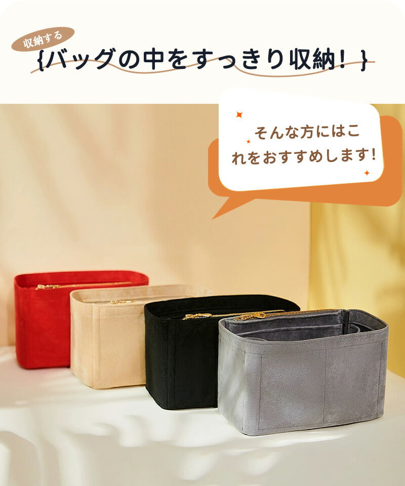 バッグインバッグ LV neonoe mm バッグインバッグ 収納力抜群 大容量 ポケット付き バッグ オーガナイザー 軽量 自立 形崩れ防止 ファスナー Babaginbag-2414