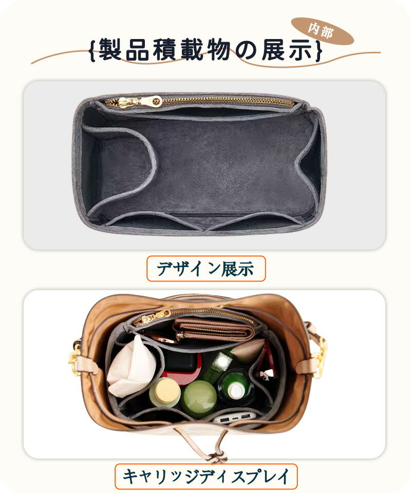 バッグインバッグ LV neonoe mm バッグインバッグ 収納力抜群 大容量 ポケット付き バッグ オーガナイザー 軽量 自立 形崩れ防止 ファスナー Babaginbag-2414