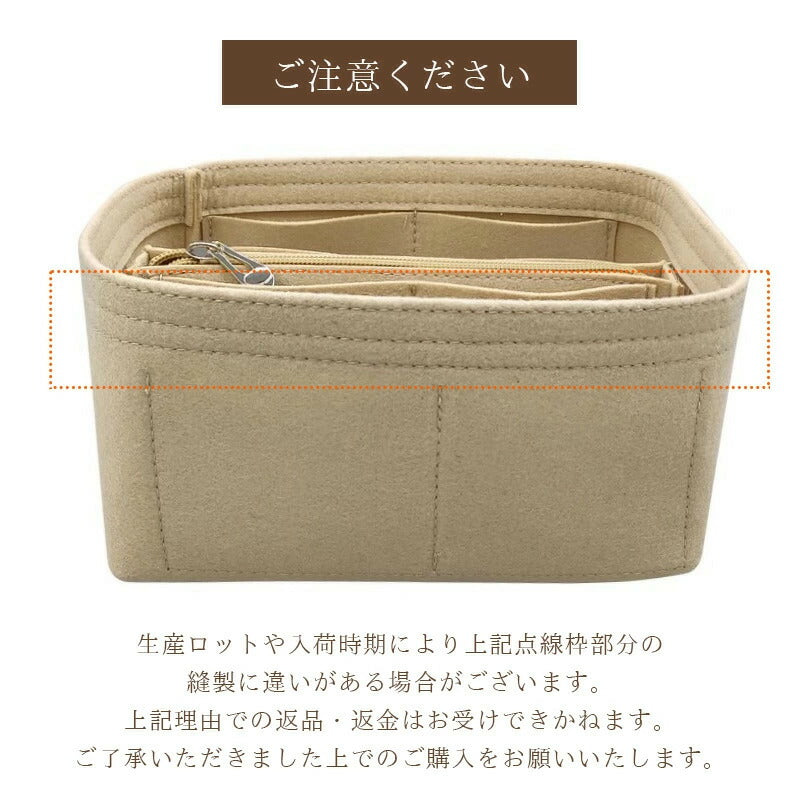 バックインバック ピコタン エルメス pm mm インナーバッグ おしゃれ ブランド オシャレ キューブバッグ レディース バッグ picotin オーガナイザー 小さめ 軽量 フェルト シンプル 自立 ファスナー ポケット付き 大容量 洗える 仕切り