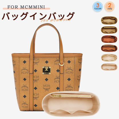 【クーポン利用で3782円★21日終了】バックインバック エムシーエム  MCM mini インナーバッグ おしゃれ ブランド オシャレ キューブバッグ レディbaginbag-2503