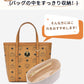 【クーポン利用で3782円★21日終了】バックインバック エムシーエム  MCM mini インナーバッグ おしゃれ ブランド オシャレ キューブバッグ レディbaginbag-2503