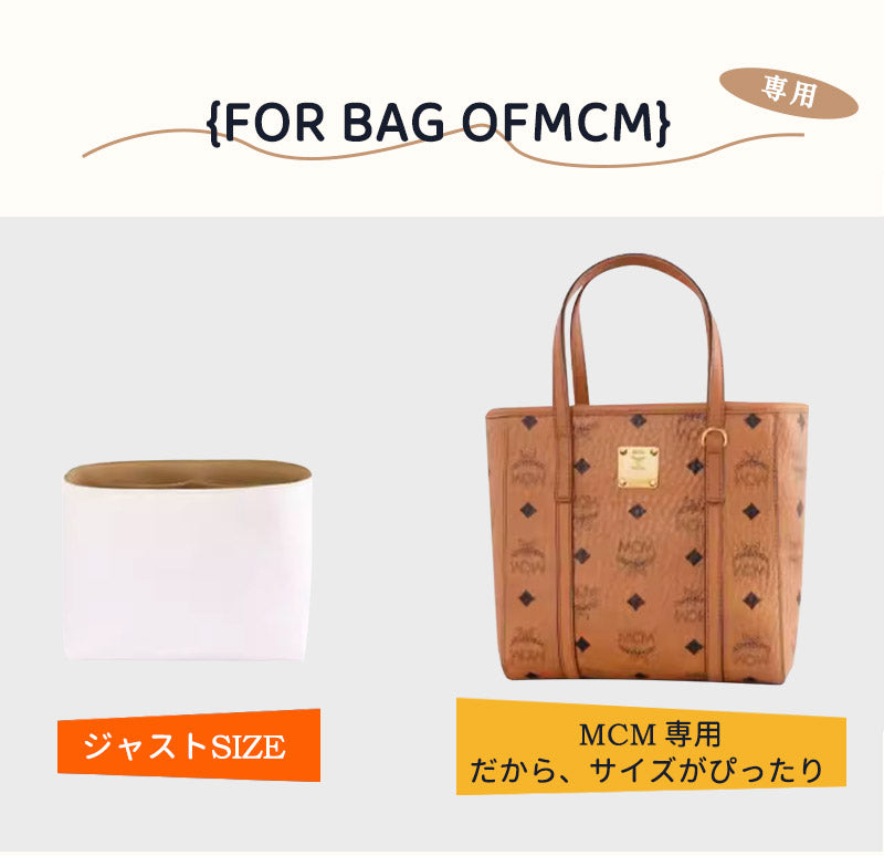 【クーポン利用で3782円★21日終了】バックインバック エムシーエム  MCM mini インナーバッグ おしゃれ ブランド オシャレ キューブバッグ レディbaginbag-2503
