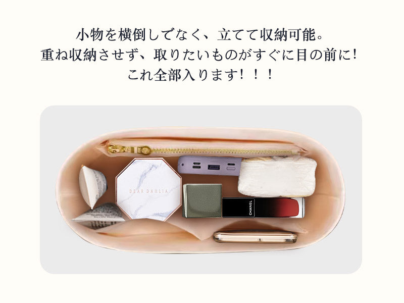 【クーポン利用で3782円★21日終了】バックインバック エムシーエム  MCM mini インナーバッグ おしゃれ ブランド オシャレ キューブバッグ レディbaginbag-2503