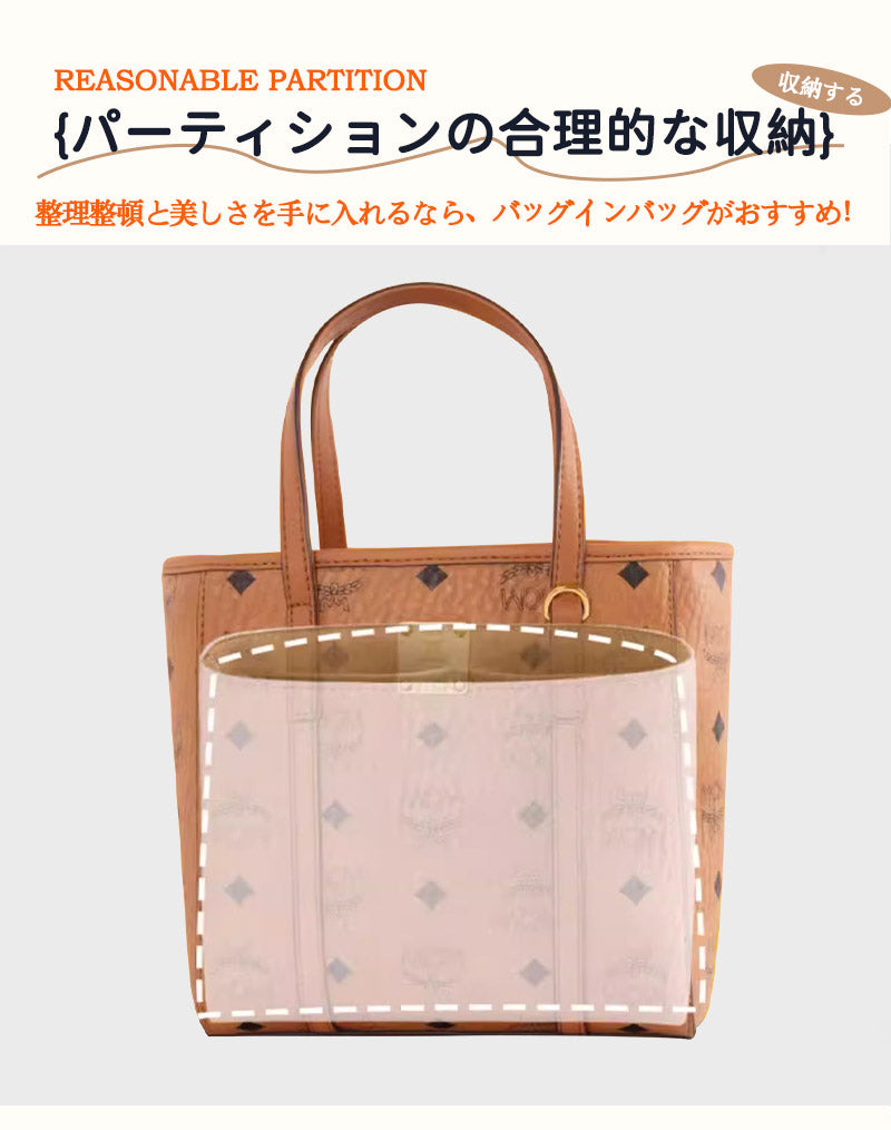 【クーポン利用で3782円★21日終了】バックインバック エムシーエム  MCM mini インナーバッグ おしゃれ ブランド オシャレ キューブバッグ レディbaginbag-2503