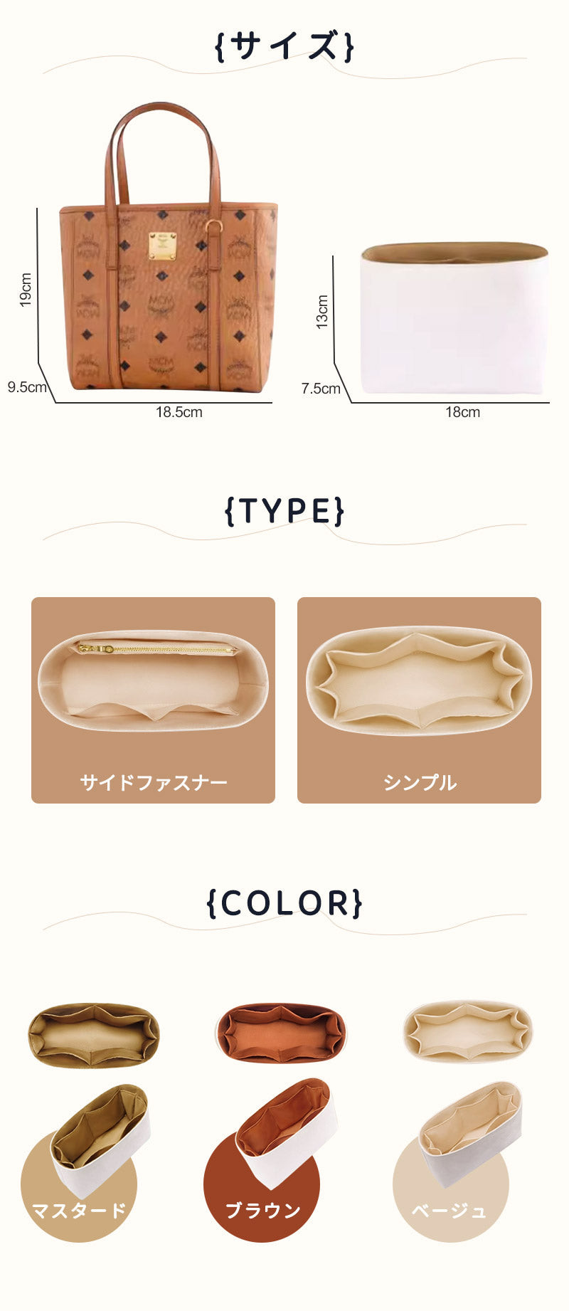 【クーポン利用で3782円★21日終了】バックインバック エムシーエム  MCM mini インナーバッグ おしゃれ ブランド オシャレ キューブバッグ レディbaginbag-2503