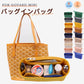 バックインバック ゴヤール goyard  ゴヤール用 インナーバッグ おしゃれ ブランド オシャレ キューブバッグ レディース バッグ オーガナイザー 小さめ 軽量 フェルト シンプル 大容量 自立 洗える 仕切り ファスナー ポケット付き