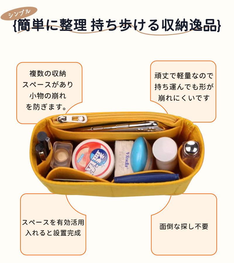 バックインバック ゴヤール goyard  ゴヤール用 インナーバッグ おしゃれ ブランド オシャレ キューブバッグ レディース バッグ オーガナイザー 小さめ 軽量 フェルト シンプル 大容量 自立 洗える 仕切り ファスナー ポケット付き