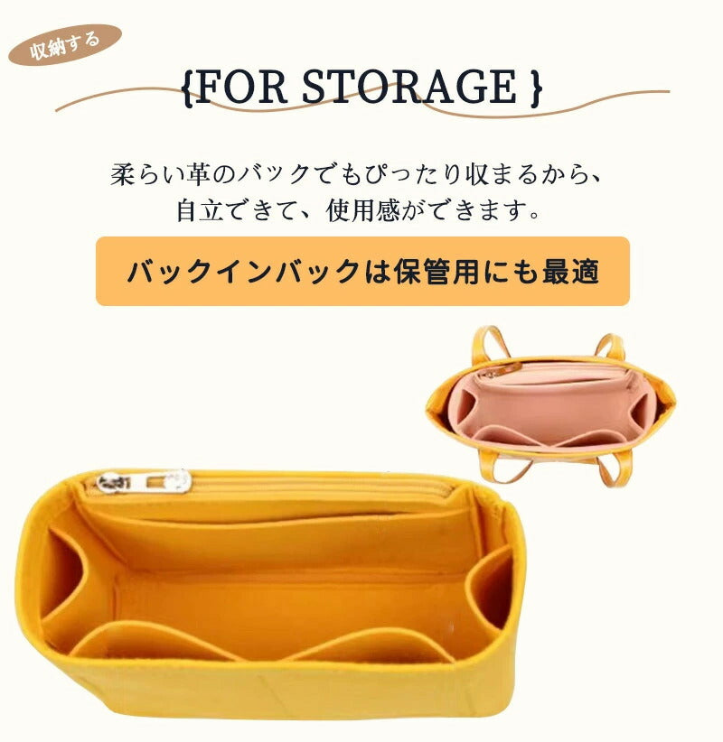 バックインバック ゴヤール goyard  ゴヤール用 インナーバッグ おしゃれ ブランド オシャレ キューブバッグ レディース バッグ オーガナイザー 小さめ 軽量 フェルト シンプル 自立 大容量 洗える ポケット付き 仕切り ファスナー