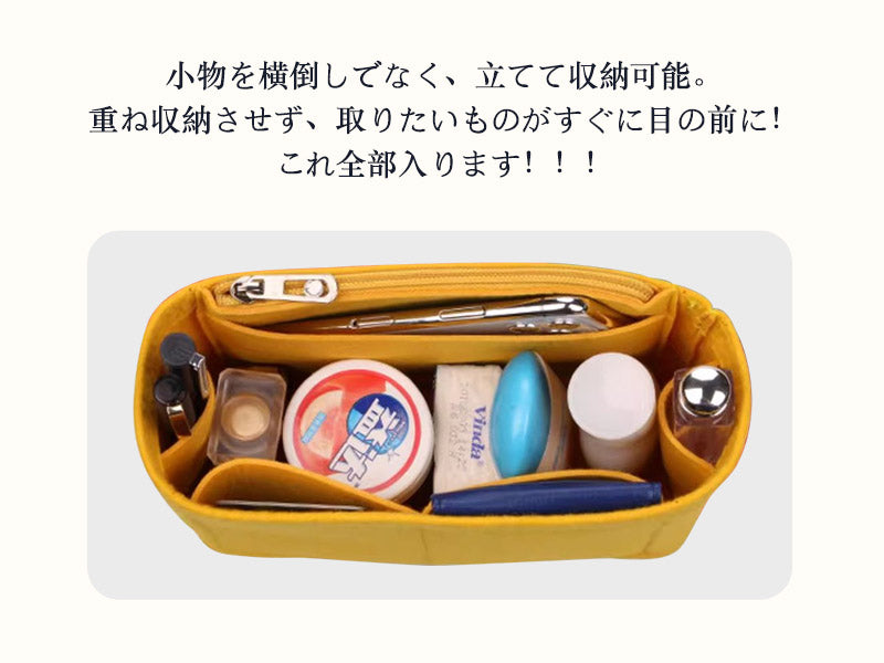 バックインバック ゴヤール goyard  ゴヤール用 インナーバッグ おしゃれ ブランド オシャレ キューブバッグ レディース バッグ オーガナイザー 小さめ 軽量 フェルト シンプル 大容量 自立 洗える 仕切り ファスナー ポケット付き