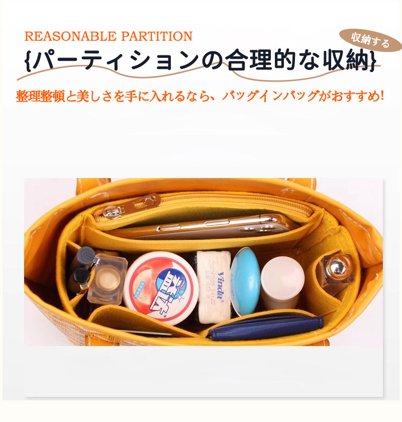 バックインバック ゴヤール goyard  ゴヤール用 インナーバッグ おしゃれ ブランド オシャレ キューブバッグ レディース バッグ オーガナイザー 小さめ 軽量 フェルト シンプル 大容量 自立 洗える 仕切り ファスナー ポケット付き