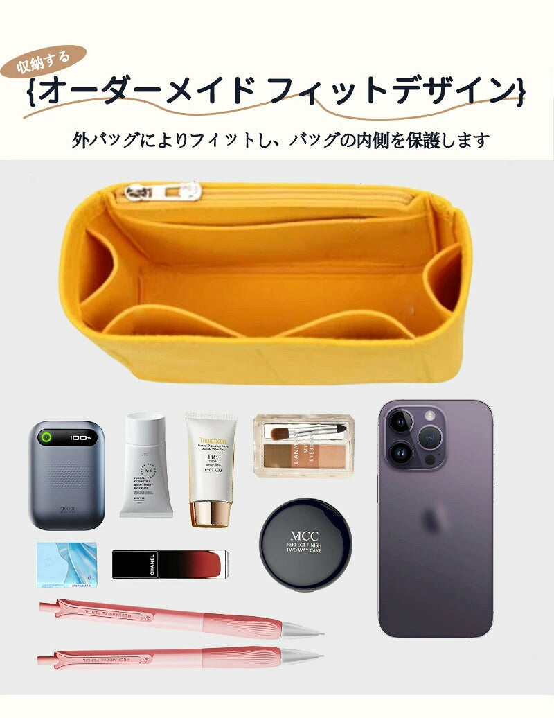 バックインバック ゴヤール goyard  ゴヤール用 インナーバッグ おしゃれ ブランド オシャレ キューブバッグ レディース バッグ オーガナイザー 小さめ 軽量 フェルト シンプル 自立 大容量 洗える ポケット付き 仕切り ファスナー