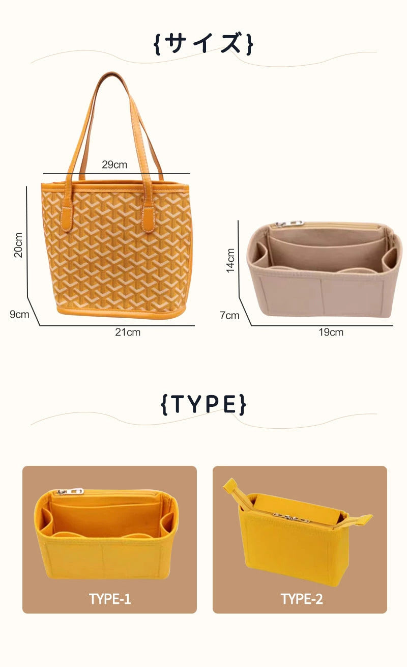 バックインバック ゴヤール goyard  ゴヤール用 インナーバッグ おしゃれ ブランド オシャレ キューブバッグ レディース バッグ オーガナイザー 小さめ 軽量 フェルト シンプル 自立 大容量 洗える ポケット付き 仕切り ファスナー