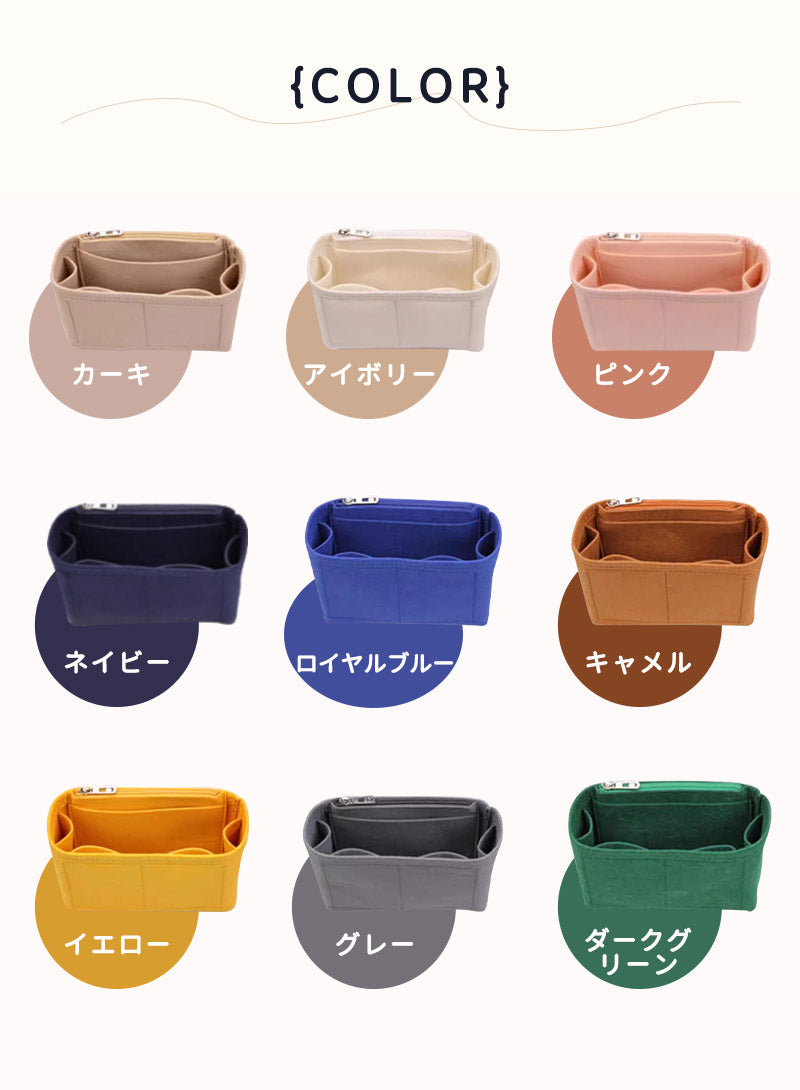 バックインバック ゴヤール goyard  ゴヤール用 インナーバッグ おしゃれ ブランド オシャレ キューブバッグ レディース バッグ オーガナイザー 小さめ 軽量 フェルト シンプル 大容量 自立 洗える 仕切り ファスナー ポケット付き