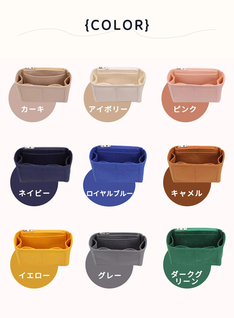 バックインバック ゴヤール goyard  ゴヤール用 インナーバッグ おしゃれ ブランド オシャレ キューブバッグ レディース バッグ オーガナイザー 小さめ 軽量 フェルト シンプル 自立 大容量 洗える ポケット付き 仕切り ファスナー