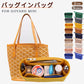 バックインバック ゴヤール goyard  ゴヤール用 インナーバッグ おしゃれ ブランド オシャレ キューブバッグ レディース バッグ オーガナイザー 小さめ 軽量 フェルト シンプル 自立 大容量 洗える ポケット付き 仕切り ファスナー