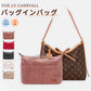 バッグインバッグ ルイヴィトン Louis Vuitton対応 Carryall対応  インナー 自立 軽い インナーバッグ ピッタリサイズ設計 レディース 収納バッグ ツールボックス 仕切り マザーズバッグ マルチポケット タイベック 大容量 母の日